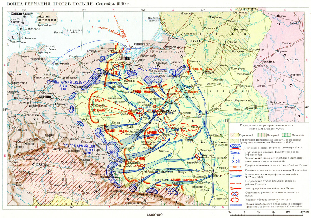 Военные карты второй мировой. Польская кампания вермахта 1939 карта. Польская кампания вермахта 1939. Польская кампания 1939 карта.