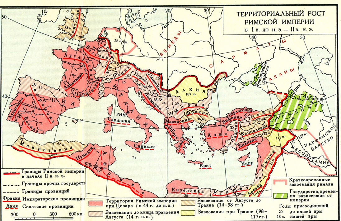 Территориальный рост Римской империи