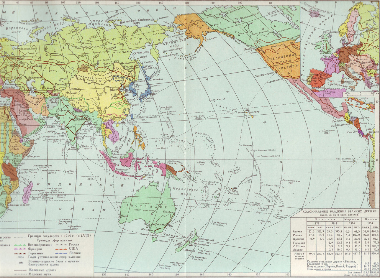 Карта мира накануне Первой мировой войны.