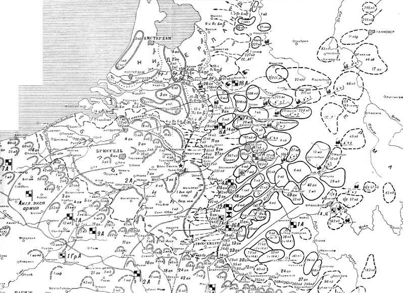 Диспозиция и направления наступления немецких дивизий в кампании на Западе в мае 1940