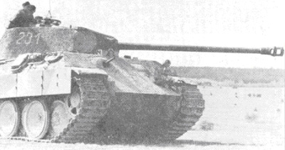 «Пантера» № 231 из 2-й танковой роты 
			5-й танковой дивизии СС «Викинг»