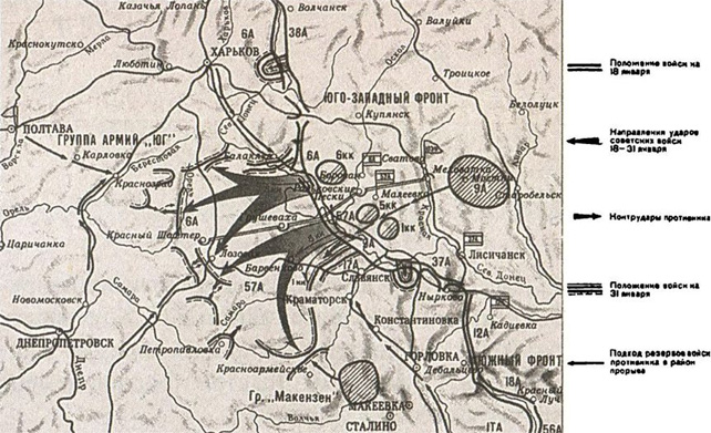 Карта Барвенково-Лозовской операции