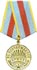 Медаль За Освобождение Варшавы