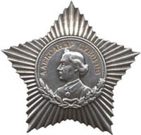 Орден Суворова 3-й степени