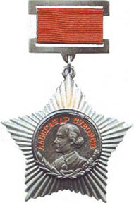 Орден Суворова на колодке